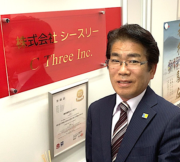 代表取締役の写真